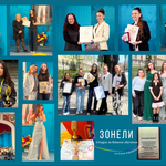 Певците на Студио „Зонели“ с награди от конкурси в София и Свищов