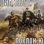 С поредица от инициативи в Добрич ще бъдат отбелязани 150 години от Априлското въстание