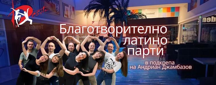 Благотворително латино събитие в Добрич събира средства за лечение на Андриан Джамбазов