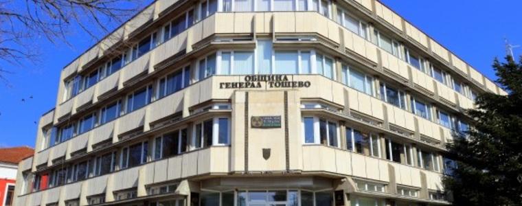 Центърът за обществена подкрепа в Генерал Тошево търси социален работник