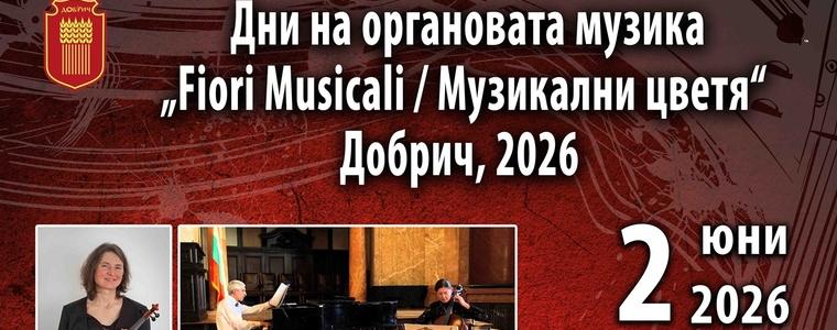 Дните на органовата музика „Fiori Musicali / Музикални цветя“ в Добрич продължават и през 2026 г.