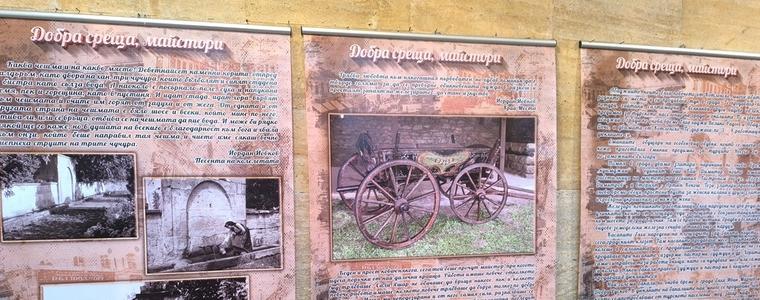 „Добра среща, майстори. Занаяти от Добруджа 1878-1944 г.“ гостува в Областна администрация