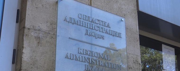 Двамата заместник областни управители на Добрич са освободени от длъжност
