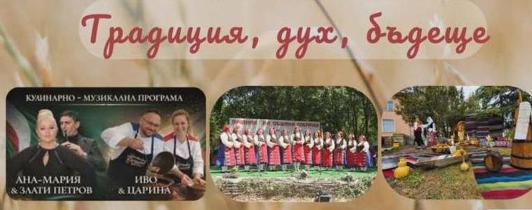Фестивалът на добруджанския фолклор и етнография ще се състои днес в село Царевец 