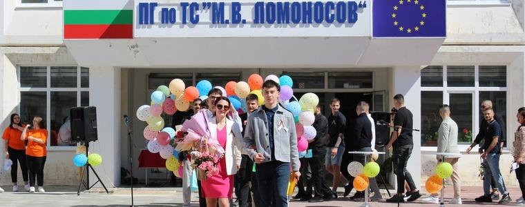 Гимназия „М. В. Ломоносов“ изпрати абитуриентите си