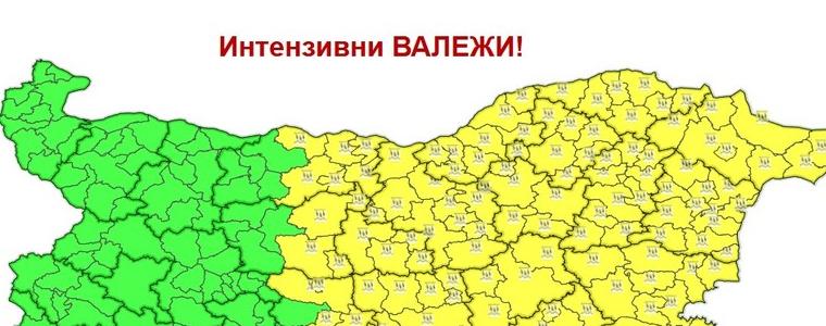 Жълт код за интензвини валежи през утрешния ден в област Добрич