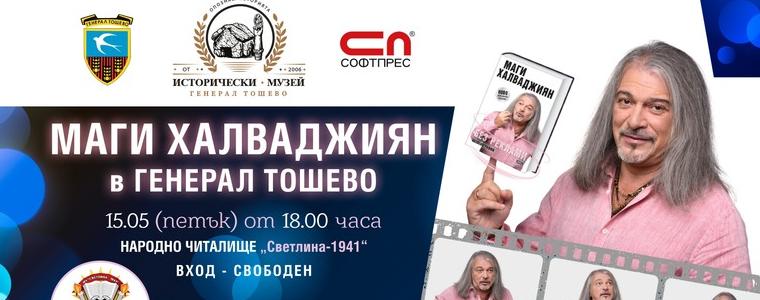 Маги Халваджиян представя автобиографията си „Без реклами“ в Генерал Тошево на 15 май