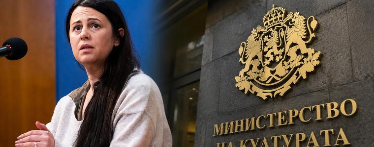 Марина Василева от Добрич отново е назначена за заместник-министър на културата