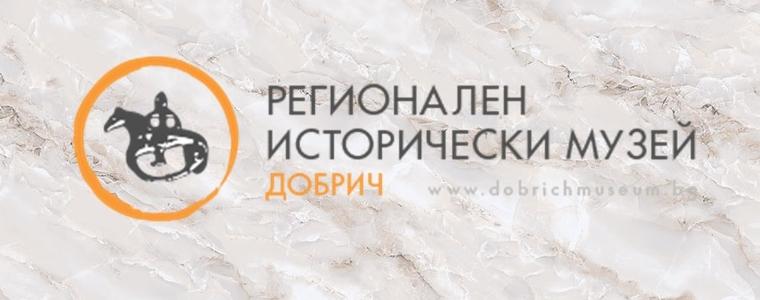 На Гергьовден - Ден на отворени врати в обектите на РИМ - Добрич