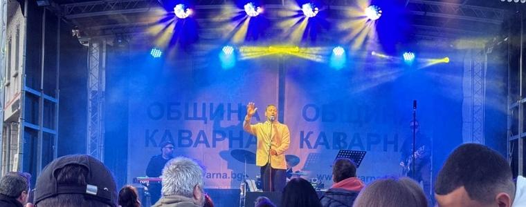 Орлин Павлов пее за празника на Каварна
