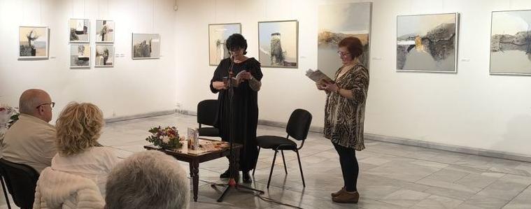 Почитатели на поезията се събраха на премиерата на новата книга на Атанаска Георгиева