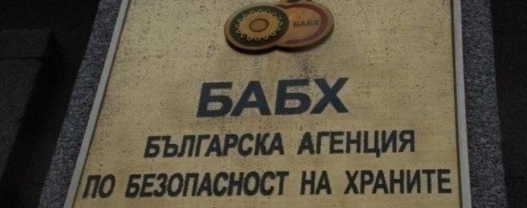 Пореден кораб с аржентински слънчоглед с пестициди над нормата