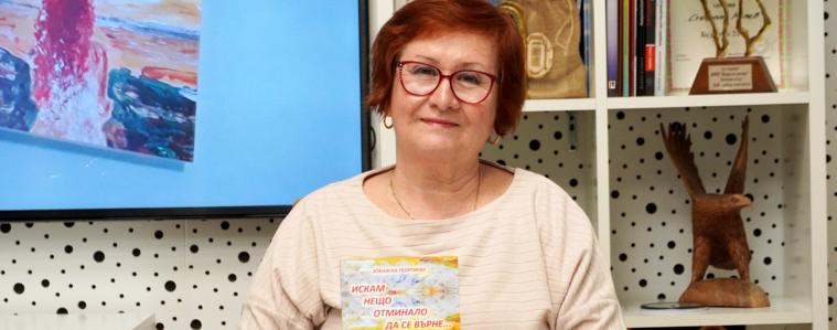 Премиерата на петата книга на Атанаска Георгиева ще бъде на 7 май в галерията (ВИДЕО)