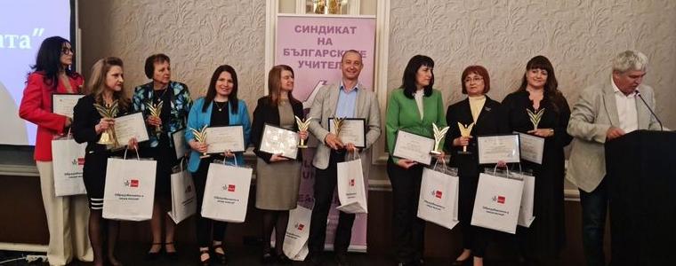 Преподаватели от Добрич с награди от конкурса на СБУ "Учител на годината"