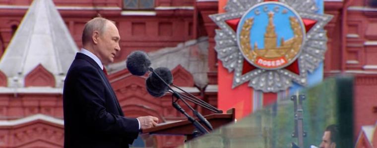 Путин заяви, че според него конфликтът в Украйна върви към своя край