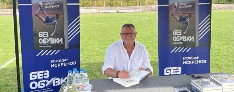 „Радостта на народа“ Божидар Искренов ще гостува в Добрич утре