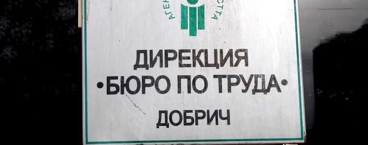 Равнището на безработица в област Добрич през април е 5,36%