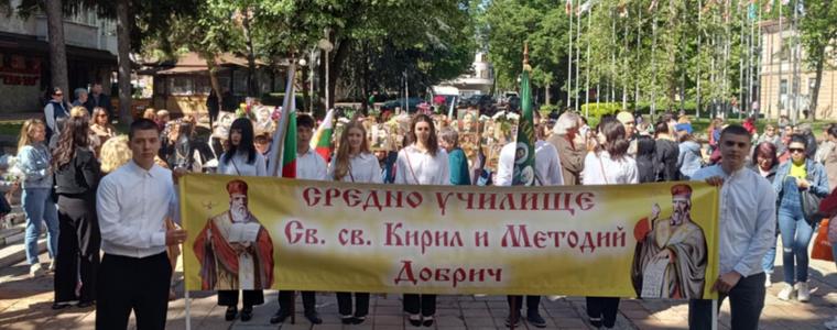 С шествие и тържество СУ „Св.Св. Кирил и Методий” отбеляза патронния си празник