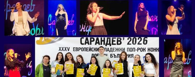 Шест отличия за Студио „Зонели“ от конкурса „Сарандев“