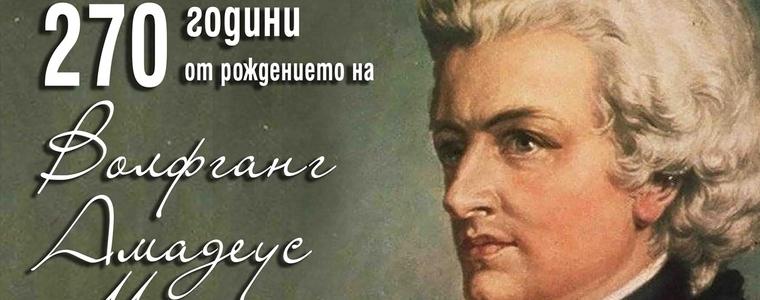 Смесен хор „Добруджански звуци“ с концерт, посветен на 270 години от рождението на Моцарт