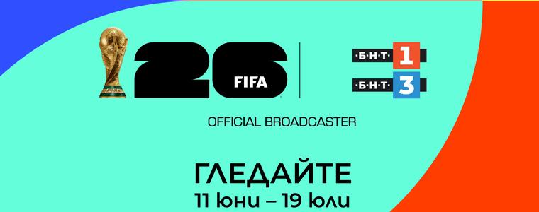 Световното първенство по футбол – от 11 юни по БНТ