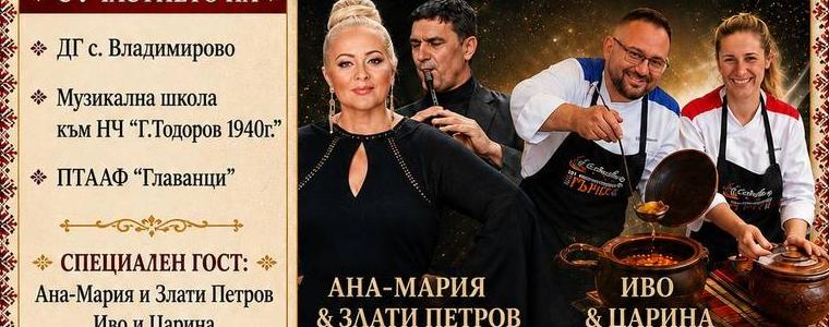 Владимирово ще празнува на 6 юни с много фолклорни изпълнения и главански ястия