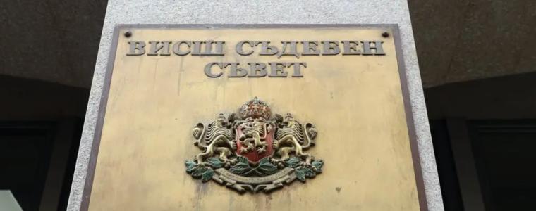 ВСС отложи изслушванията за ръководители в прокуратурата заради законови промени