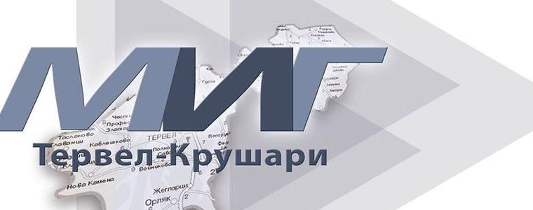 Започват информационните срещи по прилагане на новата Стратегия на МИГ Тервел – Крушари