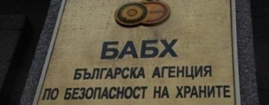 Пореден кораб с аржентински слънчоглед с пестициди над нормата