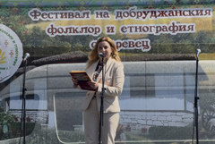 Богатството на традициите: В село Царевец се проведе четвъртото издание на Фестивала на добруджанския фолклор и етнография
