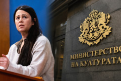 Марина Василева от Добрич отново е назначена за заместник-министър на културата