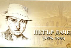 Обявиха резултатите от Средношколския конкурс за поезия „Възкресения“ 2026