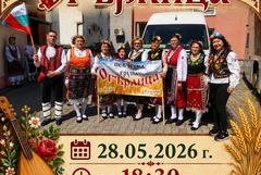 Певческа група „Огърлица“ кани на концерт в Добрич на 28 май