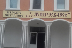 Село Паскалево, община Добричка ще отбележи своя празник на 30 май