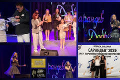 Ванеса Кънчева от Студио “Shining Voices” с втора награда на конкурсa „Сарандев“ 2026