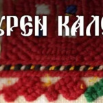 Богата културна програма в Община Генерал Тошево през летните месеци
