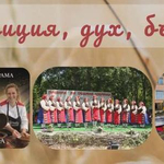 Фестивалът на добруджанския фолклор и етнография ще се състои днес в село Царевец 