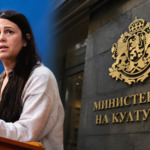 Марина Василева от Добрич отново е назначена за заместник-министър на културата