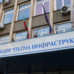 Назначен е нов Управителен съвет на Агенция "Пътна инфраструктура"