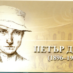 Обявиха резултатите от Средношколския конкурс за поезия „Възкресения“ 2026