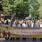 С шествие и тържество СУ „Св.Св. Кирил и Методий” отбеляза патронния си празник