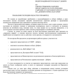 Свилен Трифонов започва обиколка на селищата в област Добрич свързани с  нарушено водоподаване
