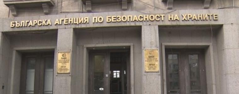 БАБХ констатира огнище на шарка по дребните преживни животни в гр. Първомай