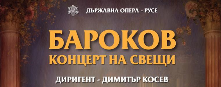 Бароков концерт на свещи ще потопи публиката в в Добрич в магията на музиката на Бах и Хендел