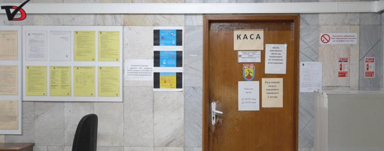 Дирекция „Местни данъци и такси“ при Община Добрич утре няма да приема плащания в брой