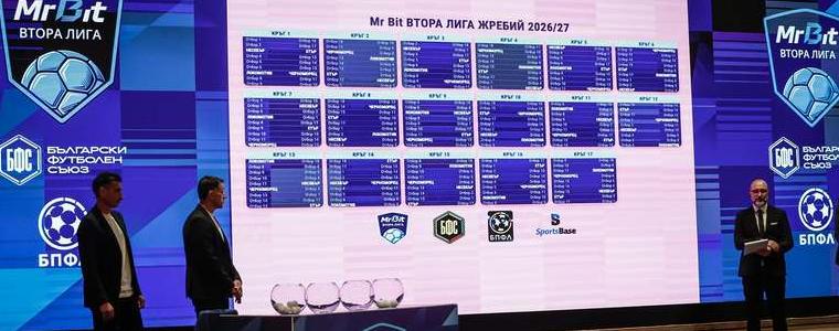 ФУТБОЛ: Добруджа започва във Втора лига с домакинство на Пирин