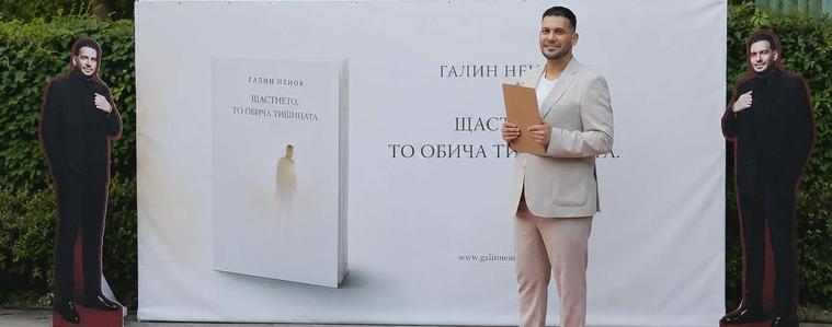 Галин Ненов отвори своето откровение "Щастието.То обича тишината" за приятели и почитатели (СНИМКИ)