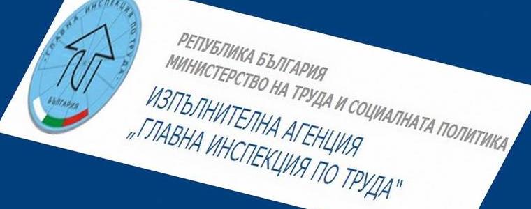 ГИТ спря 209 опасни работни места в строителството