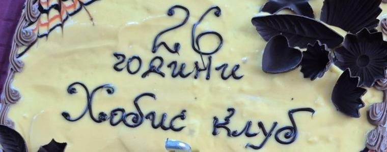 „ХобиСклуб“- Добрич отбеляза 26 години приятелство, подкрепа на хората с увреждания