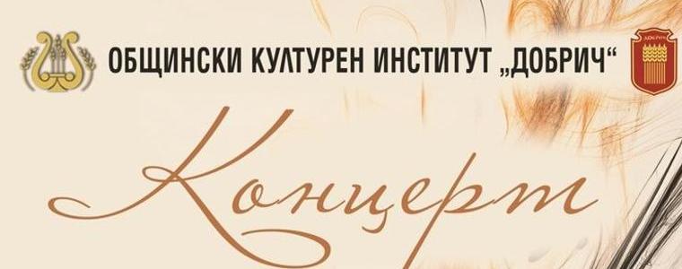 Хоров концерт събира на една сцена водещи състави от София и Добрич